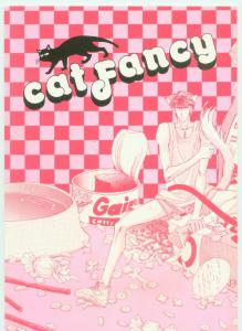 CAT FANCY 1-4