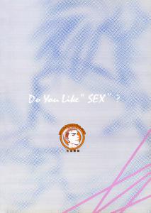 [下]Do you like sex？