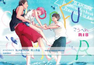 colorful summer·下