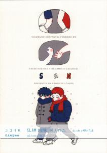 s&n