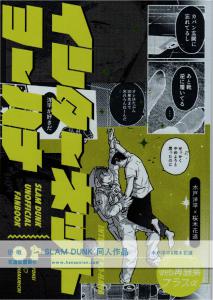 internet洋花