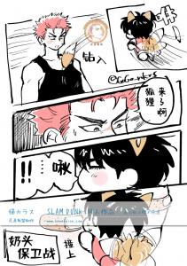 螺旋尾大战乳首贴！
