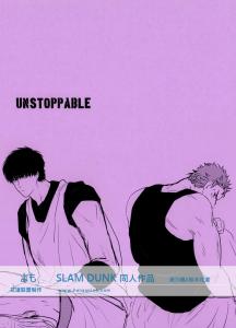 Unstoppable