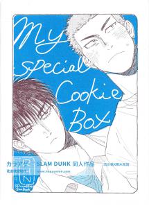 My Special Cookie Box
