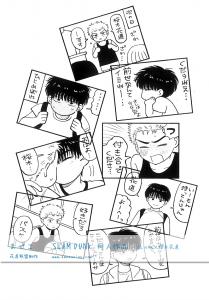 转生流花突发本